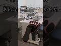 【1分で怖い話】足跡 #Shorts