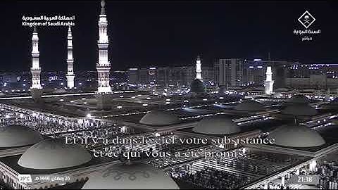 تلاوة ندية للشيخ أ.د. #محمد_برهجي تراويح ليلة 27 رمضان 1446هـ من سورة ق إلى سورة القمر 1-3