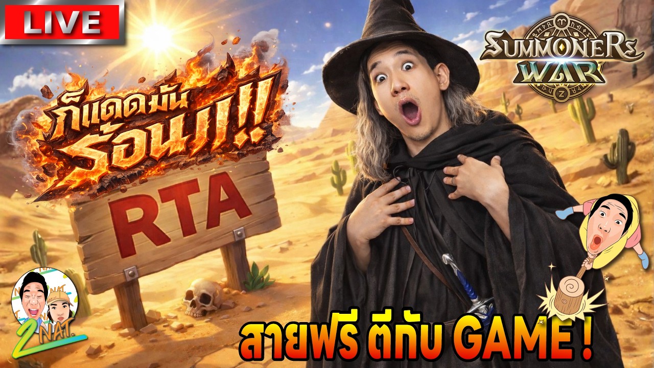 นอนไม่หลับ!! | summonerswar