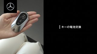 ベンツ現行スマートキー 2個セット mqdefault.jpg