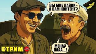 попиздим покатаем?...лайк братан  #ragemp #gta5online   ПЖ ЛАЙК ПО ВОЗМОЖНОСТИ ПОДПИСКУ_)