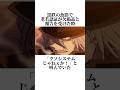 【名探偵コナン】約1分で誰でも分かるジンの解説 #shorts #名探偵コナン #コナン #黒鉄の魚影 #黒の組織