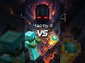 №4 | Спидран в хаосе