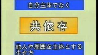 アダルト・チャイルド 第1巻 アダルト・チャイルドとは何か？