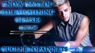 Snow Patrol - The lightning strike (OST 50 Shades of Grey / 50 Оттенков серого) cover Snow Patrol - The lightning strike (OST 50 Shades of Grey / 50 Оттенков серого) cover