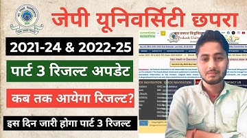 Jp University 2021-24 & 2022-25 Part 3 Result | Jpu 2021-24 & 2022-25 Part 3 Result | Jpu Result