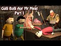 Gulli bulli aur mr meat part 1  mr meat horror story  android game horror story  make joke horror