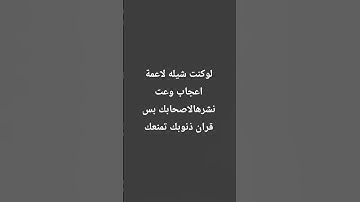 #تلاوة_خاشعة #اكسبلور #الرحمن #اسلام_صبحي #لايك #الظروف #راحة_نفسية #المراه #دويتو #المراره #سورة_ا