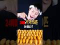 【嘘】子持ちヤリイカは塩辛いからご飯が必要ですw #料理 #レシピ