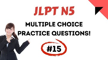 JLPT N5 Practice Test Multiple Choice Questions #15 【日本語能力試験】