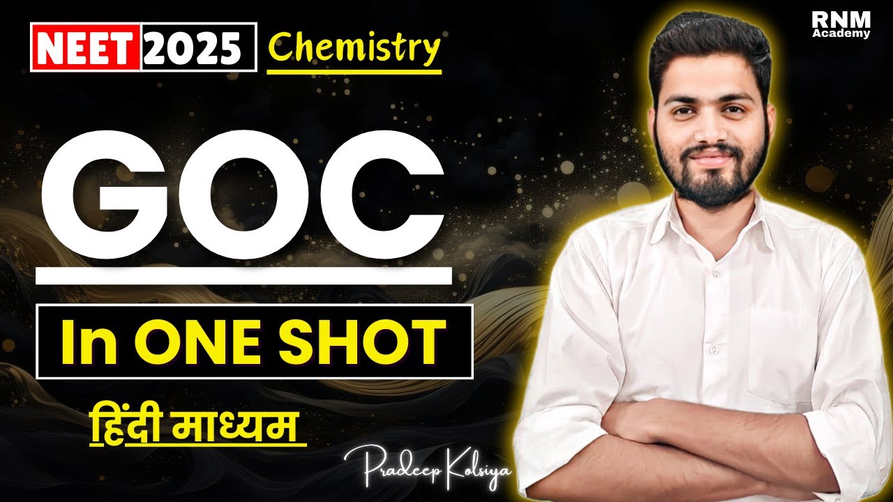 GOC in One Shot || NEET 2025 Hindi Medium || Free Batch | Pradeep ...