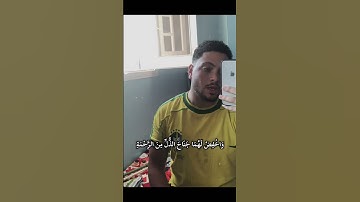 ما تيسر من سورة الاسراء ❤️