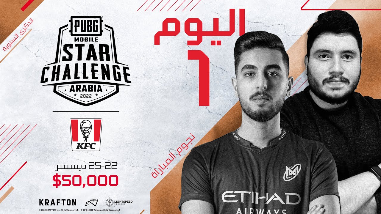 2022 PMSC Arabia اليوم 1 | PUBG MOBILE Star Challenge