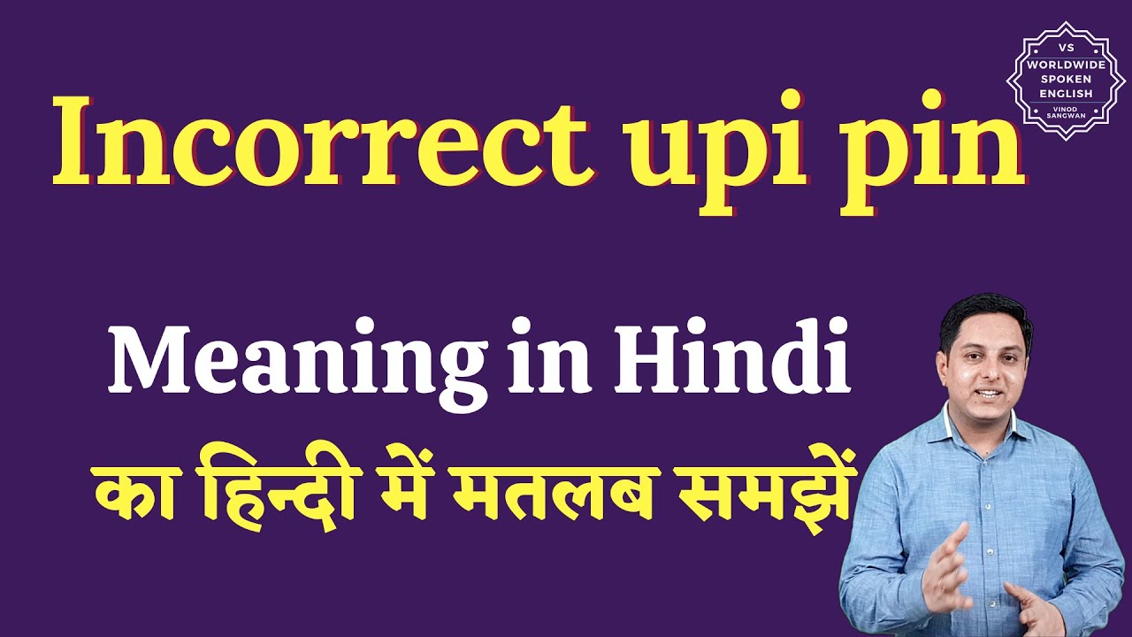 Incorrect Upi Pin Meaning In Hindi Incorrect Upi Pin Ka Matlab Kya