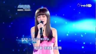 【1080_HD】【超級偶像7】杜佳琪 : 獨上西樓/鄧麗君 (20130105 - 9強決定賽)
