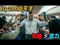 高度1万メートルでのハイジャック。外部からの支援は一切なし。丸腰の男が、その「知略」だけで武装集団を制圧する。【映画紹介】