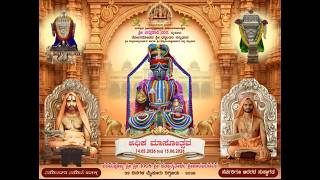 Adhika Masa Mahotsava | Day - 33 | 15/06/2026 | Shrimad Bhagavata Mangala Mahotsava | @ Mysuru |