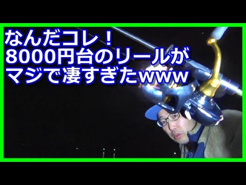 23レガリスLT1000S アジングワーム、ジグヘッドセット ダイワの23