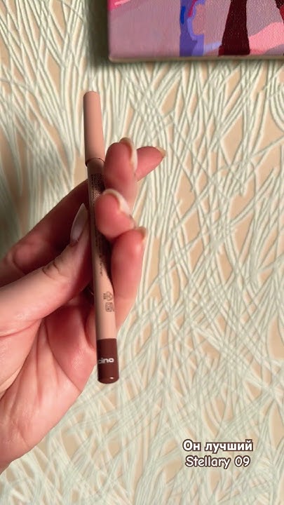 Карандаш Stellary 09 cappuccino #косметика #карандашдлягуб # ...