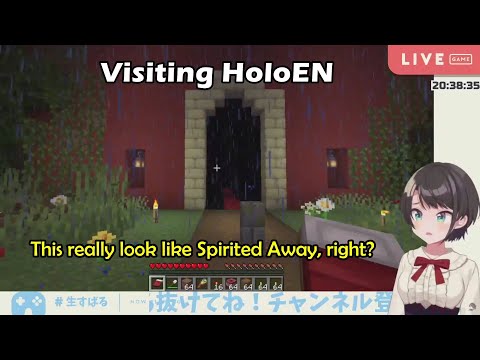 Subaru's Reaction When Visiting HoloEN Server Through The New Portal【Hololive Eng Sub】