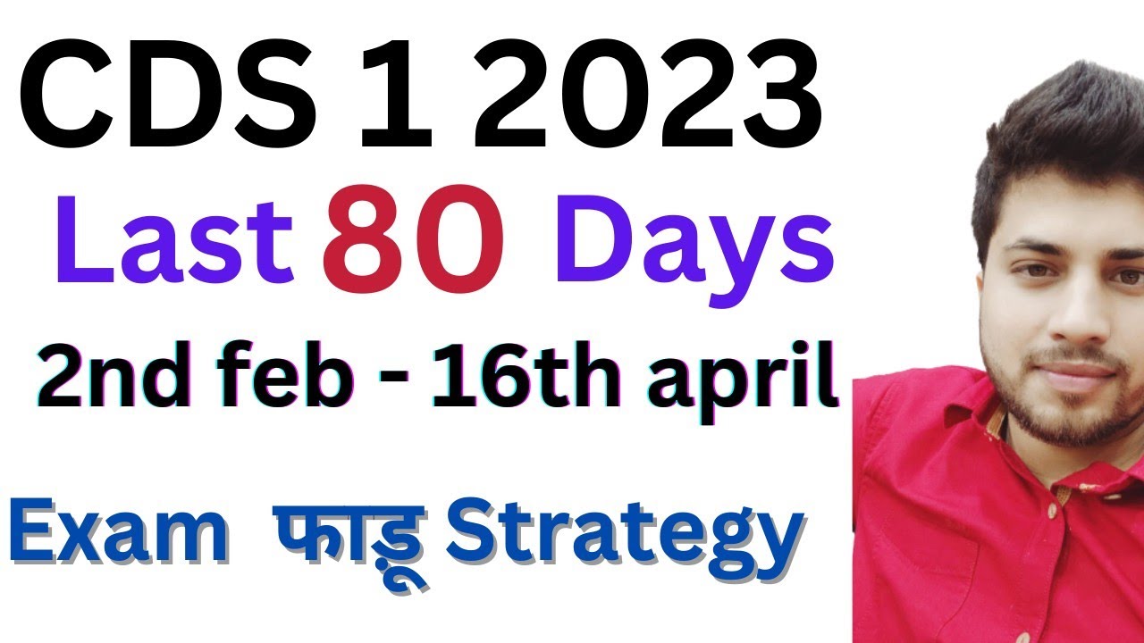 CDS 1 2023 Last 80 Days Strategy | GS GK OTA IMA | Gov Exam Funda ...