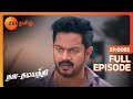     marriage   nala damayanthi  full ep 85  zee tamil  17 jan 24