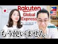 Rakuten Global Express - Was It Good Or Bad? [International Couple]