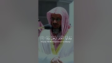 اللهم صل و سلم على محمد ‎القارئ: سعود الشريم السورة: مريم (85-94)