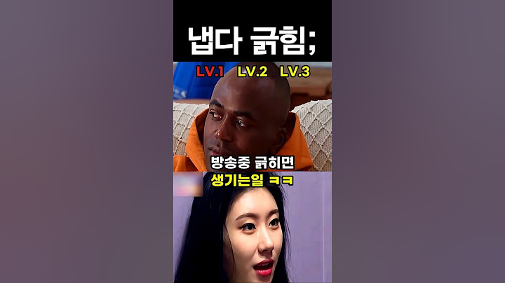 연예인이 긁히면 생기는 일 #아이돌 #kpop #shorts