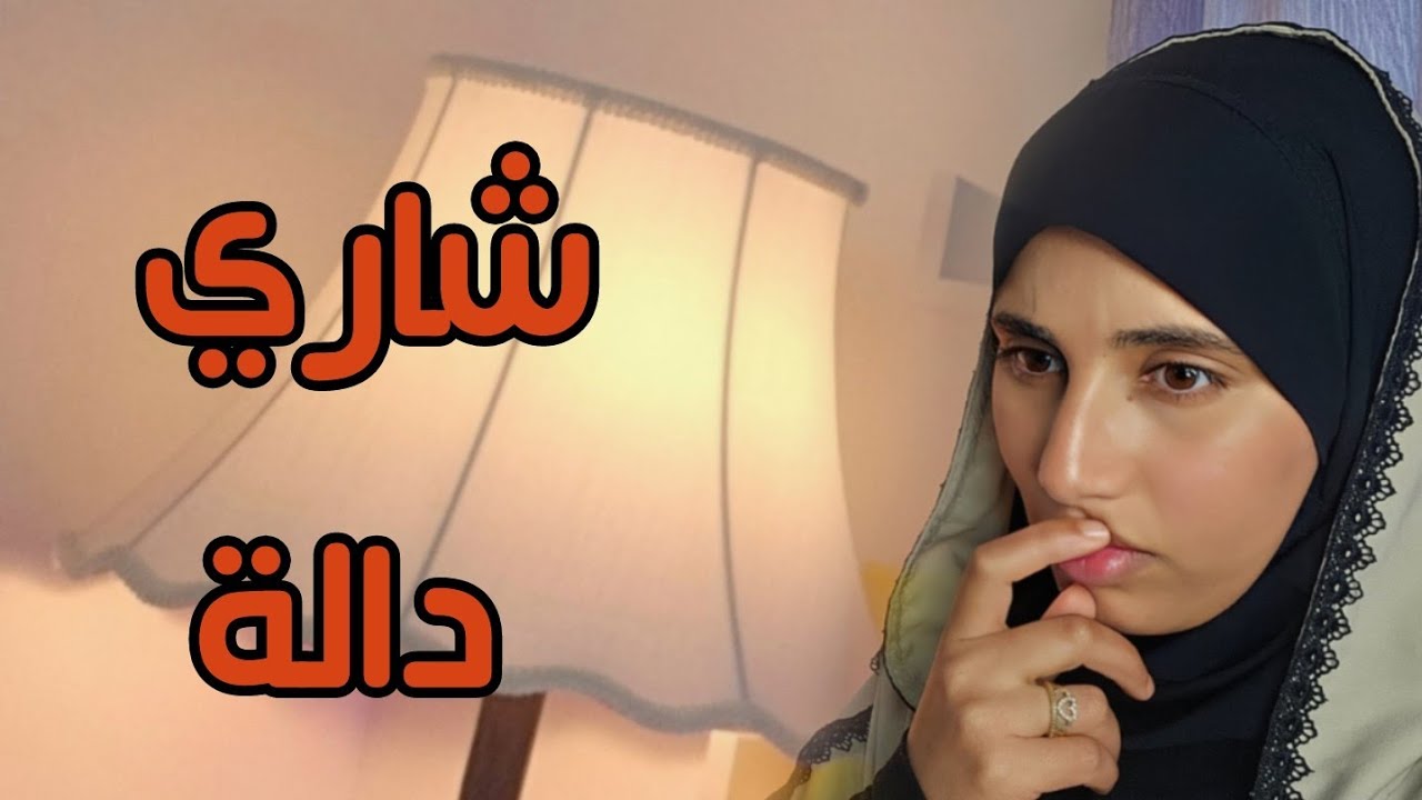 قصتي ...بسبة نيتي الزايدة خسرت خويا ووليدي التوأم !!