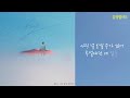 폴킴(Paul Kim)-사랑 알 수 없나봐(가사)/WHY : 당신이 연인에게 차인 진짜 이유 OST - Part.3