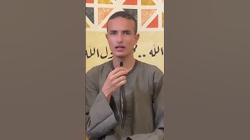 ‏قرآن كريم تلاوة بصوت جميل عمر علاء ￼