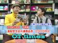 小山放送OTTimes『ゼロ年代アメリカ映画100』紹介（2011年2月）