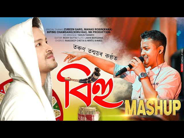 Bihu Mashup 2023 | Tarun Tanmoy | Zubeen Garg | Manas Robin | Bipin Chawdang | Nk Production class=