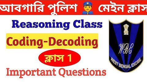 WBP Excise Constable Mains Reasoning | Abgari |Coding-Decoding | Reasoning Class 1| Knowledge Point