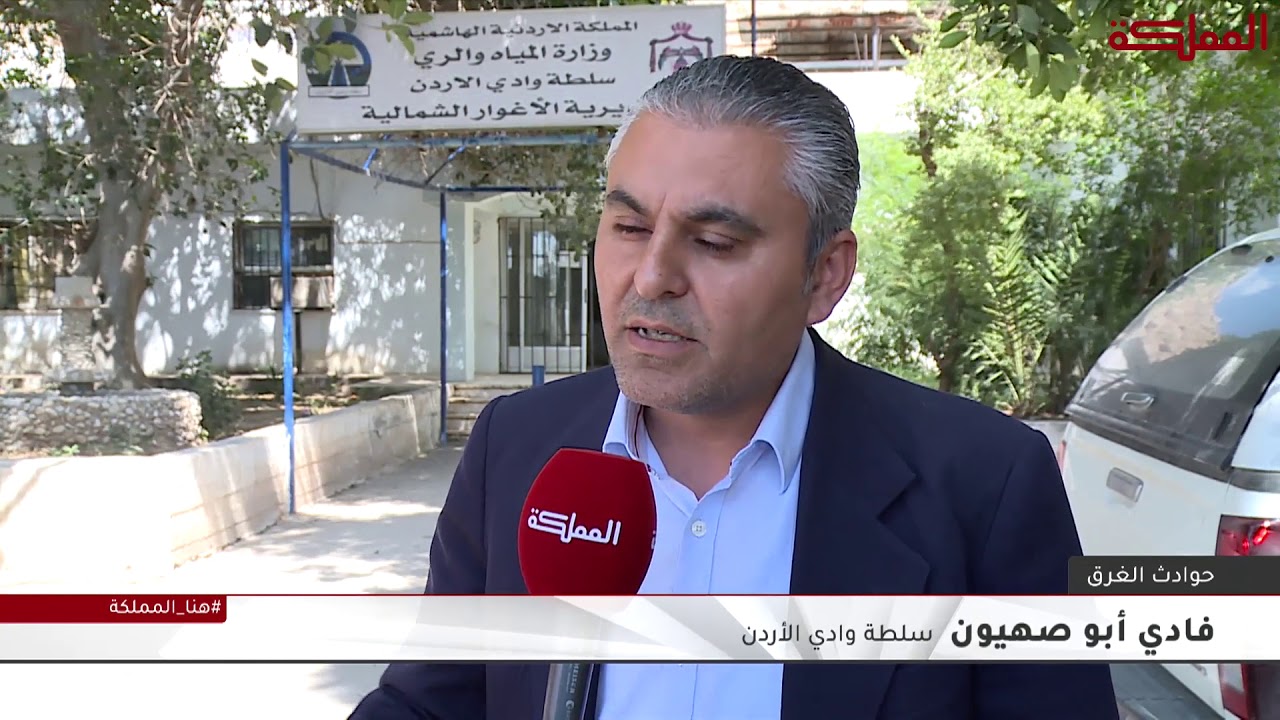 تكرار حوادث الغرق في البرك الزراعية