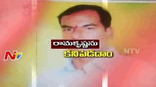 Ramakrishna Missing Mystery Singareni Recruitment Fraud Be Alert Ntv