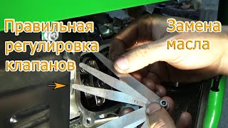 видео: Бензогенератор. Регулировка клапанов. Замена масла. картинка: Бензогенератор. Регулировка клапанов. Замена масла.