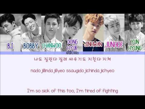 iKON - What's Wrong (왜 또) [Eng/Rom/Han] Picture + Color Coded HD