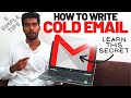 5 Cold Emailing Tricks That Will Change Your Life🤯