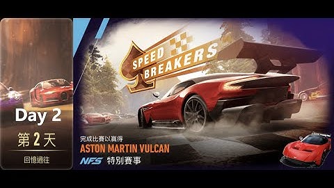 Aston martin vulcan | speed breakers | Need For Speed: No Limits | Day 2