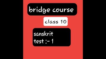 ||# bridge course class 10th sanskrit test 1 ||#shorts#bridgecourse #setu #class10 #class10th