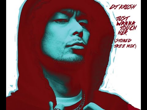 DJ KRUSH – Just Wanna Touch Her [Stoned Jazz Mix] (1994) - YouTube