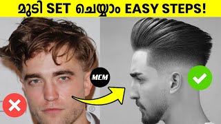 How to Set Hair Easily | NO HAIRDRYER | NO HAIR GEL | Simple Method to Set Hairstyle for Men screenshot 5