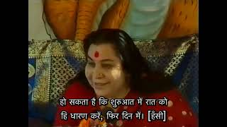Why You Put The Bindi | आप बिन्दी क्यो लगाते हैं | Shri Mataji Talk | 1985-12-27