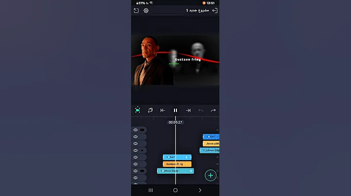 null control like ila in alight motion #alightmotiontutorial #breakingbad #editingtutorial