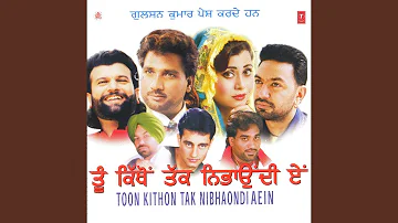 TOON KITHON TAK NIBHAONDI