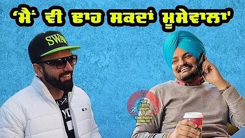 One to One with Chamkaur Khattra || Sidhu Moosewala || Yadwinder Singh Toor ||