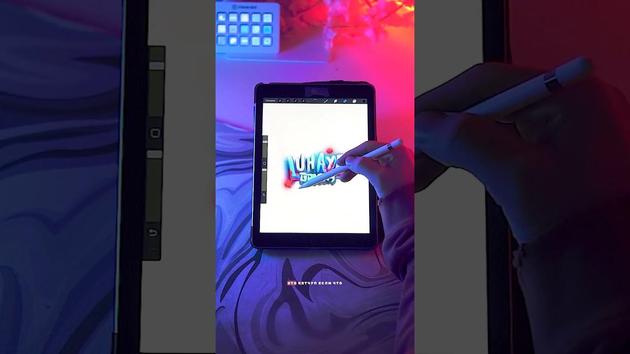 за что много платят? 