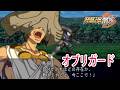 【スパロボMX】オブリガード 戦闘シーン / ラーゼフォン / スーパーロボット大戦MX